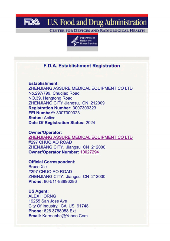 FDA 镇江艾康